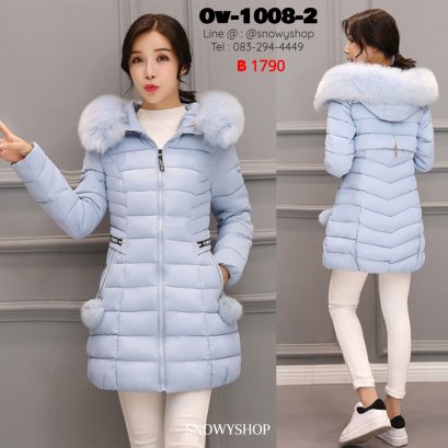 [พร้อมส่ง M,L,XL,2XL,3XL] [Ov-1008-2] Down Jackets เสื้อโค้ทขนเป็ดสีฟ้า ผ้าฝ้ายร่มซับขนเป็ดกันหนาวใส่ลุยหิมะ ซิปด้านหน้า กระเป๋าสองข้างมีปอมๆ พร้อมขนเฟอร์สีฟ้า