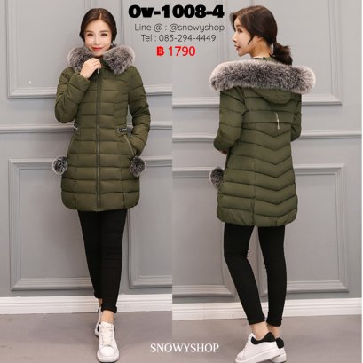 [พร้อมส่ง M,L,XL,2XL,3XL] [Ov-1008-4] Down Jackets เสื้อโค้ทขนเป็ดสีเขียว ผ้าฝ้ายร่มซับขนเป็ดกันหนาวใส่ลุยหิมะ ซิปด้านหน้า กระเป๋าสองข้างมีปอมๆ พร้อมขนเฟอร์สีดำ