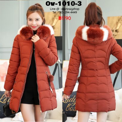 [พร้อมส่ง] [Ov-1010-3] Down Jackets เสื้อโค้ทขนเป็ดสีน้ำตาล ผ้าฝ้ายร่มซับขนเป็ดกันหนาวใส่ลุยหิมะ ซิปด้านหน้า กระเป๋าสองข้าง พร้อมขนเฟอร์สีขาวสลับน้ำตาลถอดได้ 