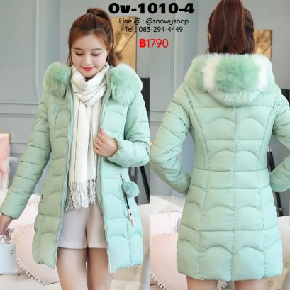 [พร้อมส่ง M,L,XL,2XL,3XL] [Ov-1010-4] Down Jackets เสื้อโค้ทขนเป็ดสีเขียวมิ้น ผ้าฝ้ายร่มซับขนเป็ดกันหนาวใส่ลุยหิมะ ซิปด้านหน้า กระเป๋าสองข้าง พร้อมขนเฟอร์สีขาวสลับเขียวมิ้นถอดได้ 