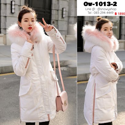 [พร้อมส่ง S,M,L,XL] [Ov-1013-2] Down Jackets เสื้อโค้ทขนเป็ดสีขาว มีกระเป๋าสองข้าง ด้านในบุนวมกันหนาว พร้อมเฟอร์ทูโทนสองสีแต่งสวยใส่กับหมวกฮู้ด (เฟอร์ถอดได้)