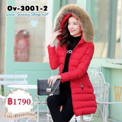 [พร้อมส่ง S,] [Ov-3001-2] เสื้อโค้ทกันหนาวสีแดงผ้าฝ้ายร่มซับขนหนาวใส่ลุยหิมะ ติดลบกันหนาวได้ดี มีกระเป๋าหน้า พร้อมขนเฟอร์สีน้ำตาลค่ะ