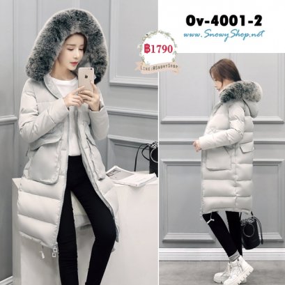  [พร้อมส่ง XL] [Ov-4001-2] Down Jackets เสื้อโค้ทกันหนาวสีขาวไวด์ออฟ ผ้าฝ้ายร่มซับขนหนาวใส่ลุยหิมะ ติดลบกันหนาวได้ดี พร้อมขนเฟอร์ค่ะ