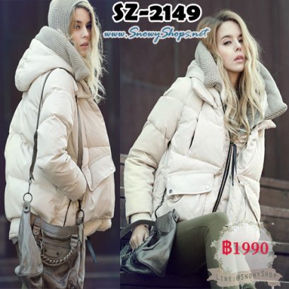 [PreOrder] [SZ-2149] เสื้อโค้ทกันหนาวสีครีมผ้าฝ้ายร่มซับขนเป็ดมีหมวกฮู้ด โค้ทสั้นใส่กันหนาว