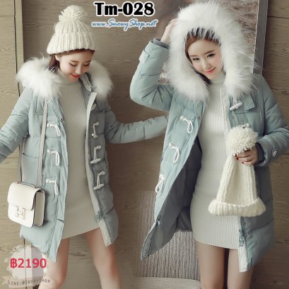  [พร้อมส่ง S] [Tm-028] เสื้อโค้ทขนเป็ดสีฟ้าอมเทา มีหมวกฮู้ดพร้อมขนเฟอร์สีขาวสวย (เฟอร์ถอดได้) กระดุมเกี่ยวด้านหน้า