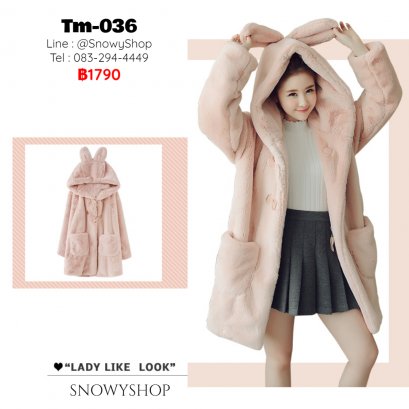 [พร้อมส่ง Xs,S,M] [Tm-036] เสื้อโค้ทกันหนาวขนเฟอร์สีชมพูพาสเทล โค้ทฮู้ดกระต่ายหมวกน่ารัก มีกระเป๋าหน้าสองข้าง