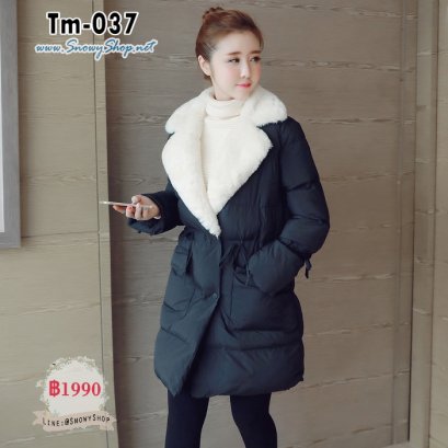 [พร้อมส่ง M,L] [Tm-037] เสื้อโค้ทขนเป็ดกันหนาวสีดำ ปกเฟอร์สีขาวสวย มีกระเป๋าหน้า ดีไซด์ตรงแขนผูกได้ค่ะ 