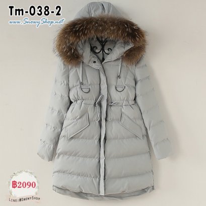 [พร้อมส่ง M,L,XL] [Tm-038-2] เสื้อโค้ทกันหนาวขนเป็ดสีเทา มีหมวกฮู้ดแต่งขนเฟอร์ เอวมีเชือกผูกเข้ารุป มีกระเป๋าซุกมือกันหนาวค่ะ 