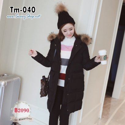  [พร้อมส่ง M,XL] [Tm-040] เสื้อโค้ทขนเป็ดกันหนาว มีหมวกฮู็ดแต่งเฟอร์สีน้ำตาลสวย ซิปหน้า กระเป๋าหน้า ใส่กันหนาวติดลบได้ค่ะ 