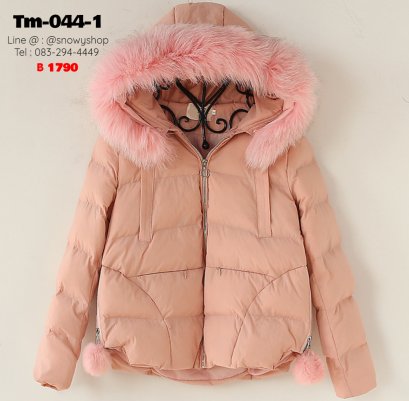 [พร้อมส่ง M,L,XL] [Tm-044-1] เสื้อโค้ทสั้นกันหนาวขนเป็ดสีชมพู มีหมวกฮู้ดกันหนาวแต่งขนเฟอร์ ใส่ติดลบกันหนาวได้ค่ะ 