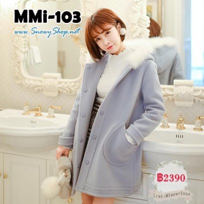  [[PreOrder]] [MMI-103] MMi เสื้อโค้ทกันหนาวสีฟ้าอมเทา ผ้าวูลหนา มีหมวกฮู้ดแต่งขนเฟอร์มีขาว กระเป๋าหน้าสองข้าง