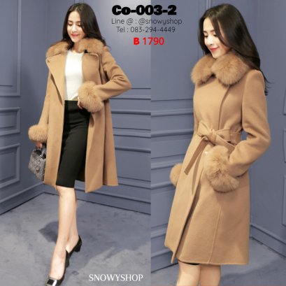 [พร้อมส่ง S,M,L,XL] [Co-003-2] เสื้อโค้ทกันหนาวสีน้ำตาล ผ้าวูล โค้ทยาวมีปกกว้าง แต่งขนเฟอร์  ปลายแขนเสื้อแต่งเฟอร์(เฟอร์ถอดได้) พร้อมผ้าผูกเอว