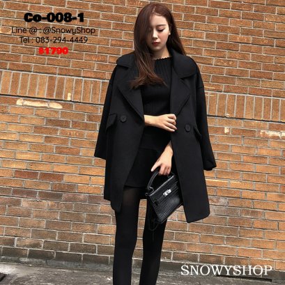 [พร้อมส่ง S,M,L,XL,2XL] [Co-008-1] เสื้อโค้ทกันหนาวสีดำ ทรงคลาสสิคทรงสูทปกกว้างสวย มีกระเป๋าสองข้าง ผ้าหนา ใส่กันหนาวอุ่น