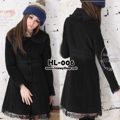 [[PreOrder]] [Coat] [HL-006] เสื้อโค้ทกันหนาวสีดำผ้าวูลปต่งระบายลูกไม้สวยๆ ติดกระดุมหน้าค่ะ