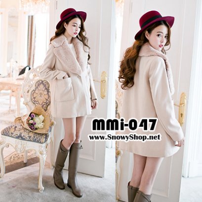 [PreOrder] [MMi-047] เสื้อโค้ทกันหนาวสีครีมตรงยาว ประดับขนเฟอร์ที่ปกคอเสื้อกว้าง มีกระเป๋าข้างสวยค่ะ