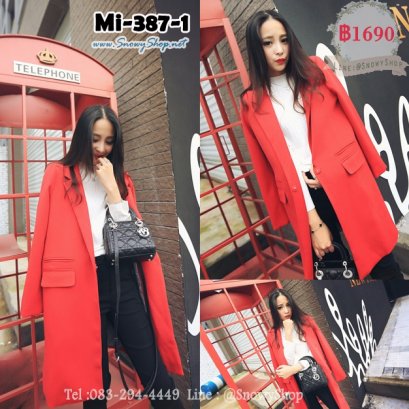  [พร้อมส่ง S ] [Coat] [Mi-387-1] Mimius Mimius เสื้อโค้ทสูทกันหนาวสีแดงตัวยาว สไตล์สูทปกยาวกระเป๋าหน้า รุ่นนี้นิยมมากสไตล์ฮิตเลยค่ะ