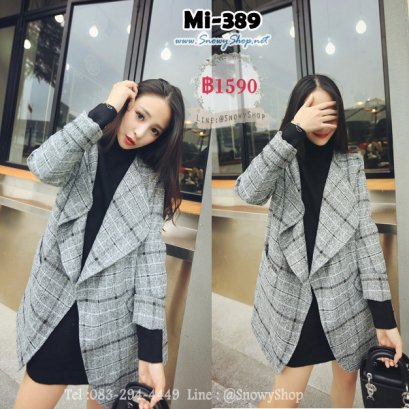  [PreOrder ] [Coat] [Mi-389] Mimius เสื้อโค้ทสูทกันหนาวลายสก๊อตสีเทาตัวยาว คอกว้างกระเป๋าหน้า สไตล์เรียบหรูค่ะ