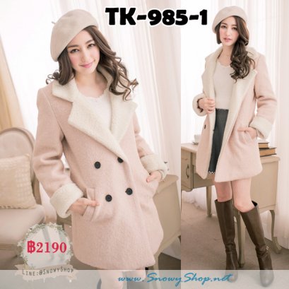 [*พร้อมส่ง M] [TK-985-1] Tokyo Fashion 100% เสื้อโค้ทกันหนาวสีชมพูปกและปลายแขนซับขนกันหนาวสีขาว มีกระเป๋าสองข้าง โค้ทสไตล์ญี่ปุ่น