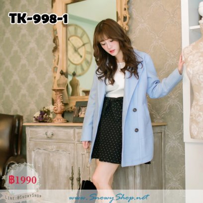  [พร้อมส่ง S,M,L] [TK-998-1] Tokyo Fashion 100% เสื้อโค้ทกันหนาวสีฟ้าพาสเทล ผ้าวูลหนา โค้ททรงสุดฮิต สไตล์เรียบง่ายแต่ดูดีค่ะ