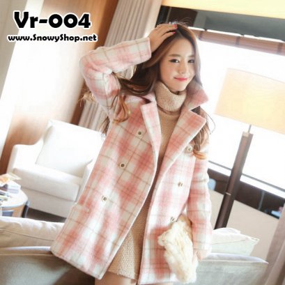  [PreOrder] [Vr-004] Coat เสื้อโค้ทกันหนาวสีชมพูลายสก๊อตปกกว้าง สีหวานผู้ดีมาก ทรงโค้ทสุดฮิต