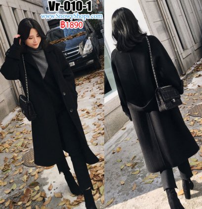 [พร้อมส่ง XS,S,M] [Vr-010-1] เสื้อโค้ทยาวสีดำกันหนาว สไตล์ยุโรป โค้ทมีปกกว้าง มีกระเป๋าสองข้าง และติดกระดุมกลาง ผ้าหนาเนื้อดีใส่กันหนาวอุ่นชัวร์ค่ะ