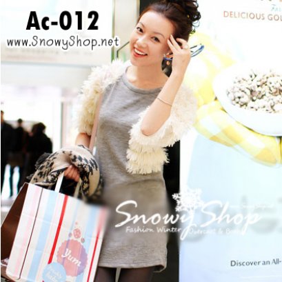  [[*พร้อมส่ง S,M]] [Ac-012] Angelcitiz++เดรส++เดรสสีเทาแต่งแขนด้วยพู่เป็นชั้นๆ