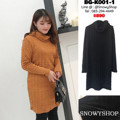 [พร้อมส่ง XL,2XL] [BG-K001-1] เดรสลองจอนคอเต่าสีดำ ด้านในซับขนกันหนาว เดรสกันหนาวสำหรับสาวไซด์ใหญ่