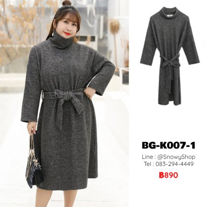 [พร้อมส่ง Xl,2XL,3XL] [BG-K007-1] เดรสไหมพรมกัหนาวคอตั้งไซด์ใหญ่สีเทาเข้ม พร้อมผ้าผูกเอว
