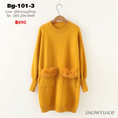 [PreOrder] [BG-101-3] เดรสไหมพรมสีเหลืองไซด์ใหญ่ มีกระเป๋าแต่งขนเฟอร์สวยๆ