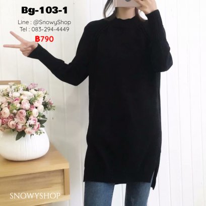[พร้อมส่ง 2XL,3XL,4XL] [BG-103-1] เดรสไหมพรมสีดำ คอกลม  ผ้าหนานุ่ม  เป็นเดรสไซด์ใหญ่ ใส่สบายกันหนาวได้ดี