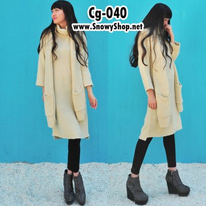  [PreOrder]] [Cg-041] C-logue เดรสไหมพรมสีครีมมีกระเป๋าหน้า พร้อมผ้าพัคอค่ะ (2ชุด)