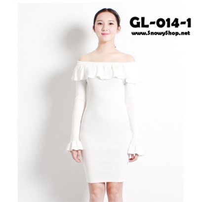  [*พร้อมส่ง F] [เดรสไหมพรม] [GL-014-1] GL เดรสไหมพรมสีขาวเปิดไหล่ระบาย แขนยาวปลายระบาย