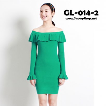  [*พร้อมส่ง F] [เดรสไหมพรม] [GL-014-2] GL เดรสไหมพรมสีเขียวเปิดไหล่ระบาย แขนยาวปลายระบาย