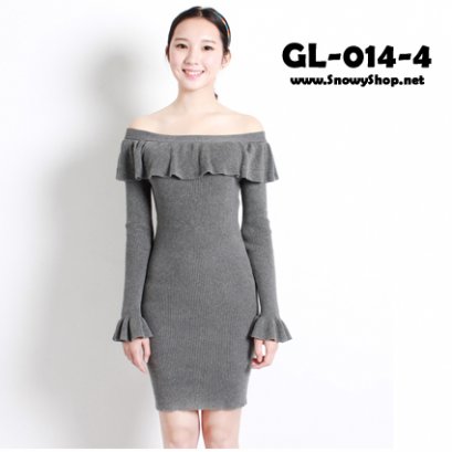  [PreOrder ] [เดรสไหมพรม] [GL-014-4] GL เดรสไหมพรมสีเทาเปิดไหล่ระบาย แขนยาวปลายระบาย
