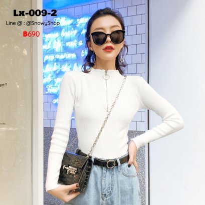 [พร้อมส่ง] [Lx-009-2] เสื้อไหมพรมคอซิปสีขาว แขนยาว 