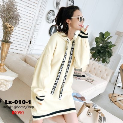 [พร้อมส่ง] [Lx-010-1]  เดรสไหมพรมหมวกฮู้ดสีครีม  ตัวยาว ปลายแขนจั๊ม ผ้าหนาใส่กันหนาว