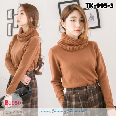 [PreOrder] [TK-995-3]    Tokyo Fashion 100% เสื้อไหมพรมคอย้วยสีน้ำตาล ผ้าไหมพรมหนา ใส่เป็นเสื้อหรือเดรสตัวเดียวได้ค่ะ