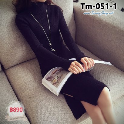 [พร้อมส่ง F] [Tm-051-1] เดรสไหมพรมยาวคอเต่าสีดำ เป็นเดรสผ่าสองข้าง ปลายเสื้อเป็นมือสอดค่ะ ผ้าหนานุ่มมาก