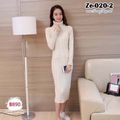 [พร้อมส่ง F] [Ze-020-2] เดรสไหมพรมคอเต่ายาวสีครีม ถักไหมพรมผ้าหนานุ่ม มีกระเป๋าหน้าสองข้าง