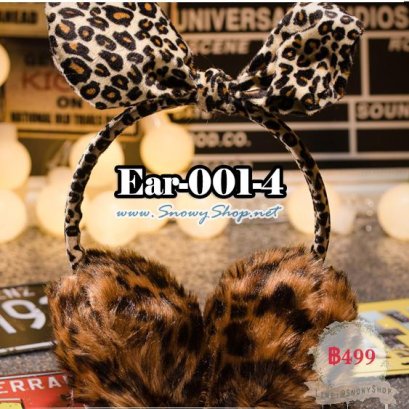 [PreOrder] [Ear-001-4] EarMuff หูกันหนาวลายเสือมีโบว์ผูก