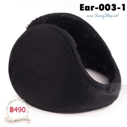  [PreOrder] [Ear-003-1] ที่ปิดหูกันหนาวชายสีดำกำมะหยี่ ซับขนนุ่ม กันหนาวดีมาก