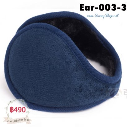  [PreOrder] [Ear-003-3] ที่ปิดหูกันหนาวชายสีน้ำเงินกำมะหยี่ ซับขนนุ่ม กันหนาวดีมาก