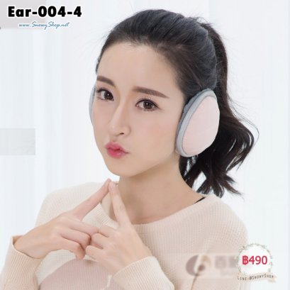  [พร้อมส่ง] [Ear-004-4] ที่ปิดหูกันหนาวสีชมพู แบบกันน้ำกันหนาวได้ค่ะ