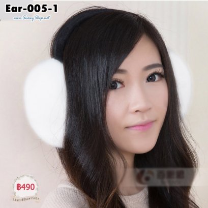  [พร้อมส่ง] [Ear-005-1] ที่ปิดหูกันหนาวสีขาว ที่คาดสีดำ ขนนุ่มฟูค่ะ