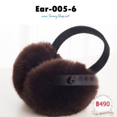 [พร้อมส่ง] [Ear-005-6] ที่ปิดหูกันหนาวสีน้ำตาล ที่คาดสีดำ ขนนุ่มฟูค่ะ
