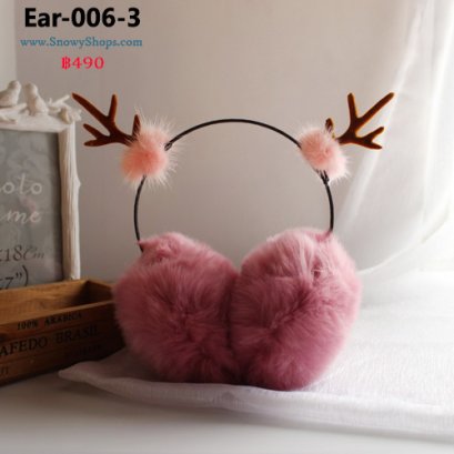 [พร้อมส่ง] [Ear-006-3] EarMuff หูกันหนาวเส้นบางเขากวาง ขนเฟอร์สีชมพู