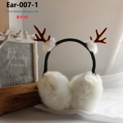 [พร้อมส่ง] [Ear-007-1] EarMuff หูกันหนาวเส้นหนาเขากวาง ขนเฟอร์สีขาว