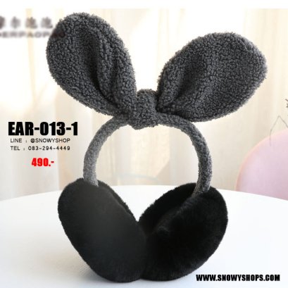 [พร้อมส่ง] [Ear-013-1] EarMuff หูกันหนาวหูกระต่ายสีดำ หูขนนุ่มมาก หูปรับได้