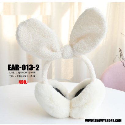 [พร้อมส่ง] [Ear-013-2] EarMuff หูกันหนาวหูกระต่ายสีขาว หูขนนุ่มมาก หูปรับได้