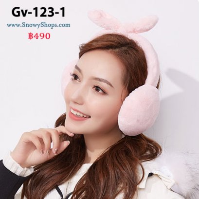 [พร้อมส่ง] [Gv-123-1] ที่ปิดหูกันหนาวสีชมพูอ่อนขนมิ้ง โบว์ผูกน่ารักค่ะ